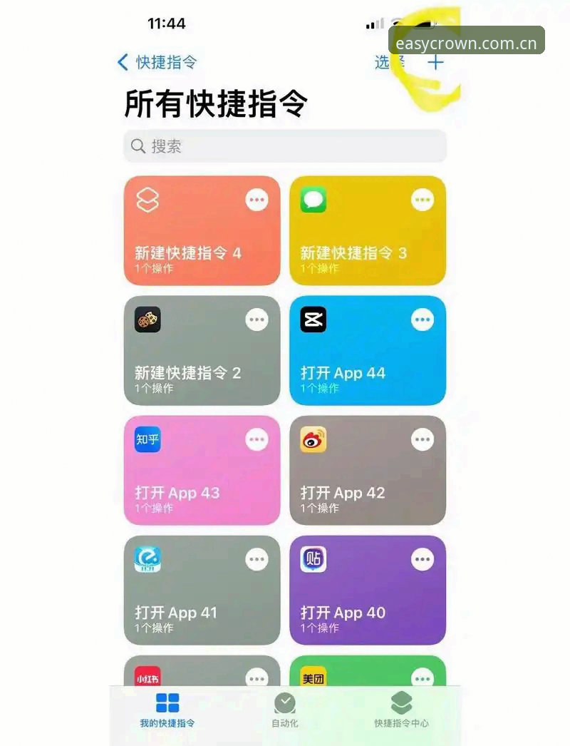 皇冠更快入口更省心查看APP下载使用技巧 皇冠APP下载使用技巧:快捷入口vs标准流程,哪个更省心?